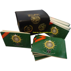Mushaf Tajweed 30 sepaated set ( pocket size) in leather pack